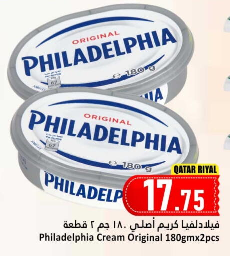 available at دانة هايبرماركت in قطر - الشحانية