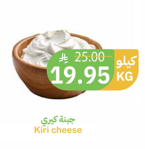 KIRI available at Qateba Markets in KSA, Saudi Arabia, Saudi - Buraidah