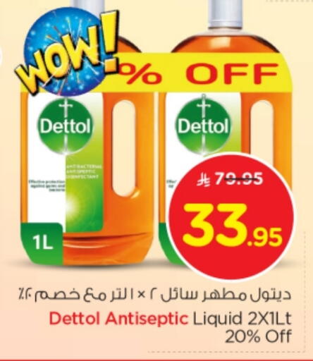 DETTOL Disinfectant available at Nesto in KSA, Saudi Arabia, Saudi - Buraidah