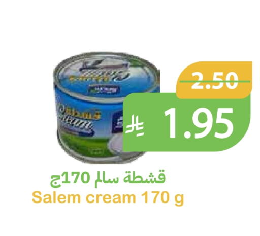 available at Qateba Markets in KSA, Saudi Arabia, Saudi - Buraidah