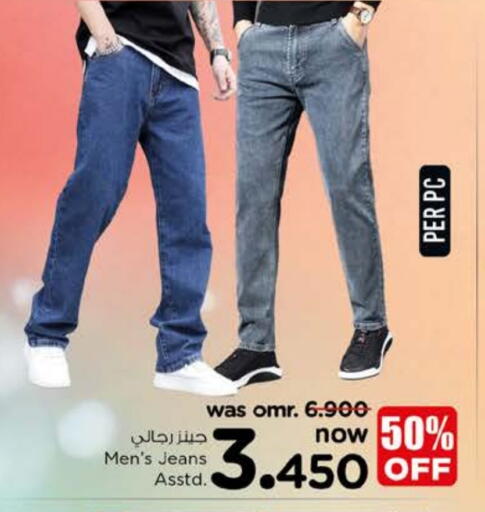 available at Nesto Hyper Market   in Oman - Muscat