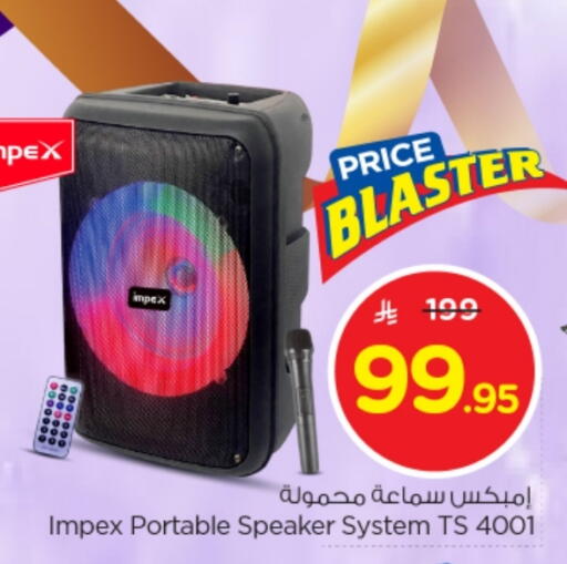 IMPEX Earphone available at Nesto in KSA, Saudi Arabia, Saudi - Buraidah