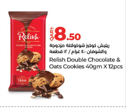 available at LuLu Hypermarket in Qatar - Al Shamal