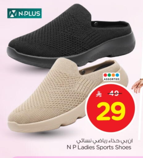 available at Nesto in KSA, Saudi Arabia, Saudi - Buraidah