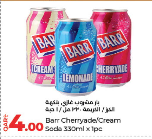 available at LuLu Hypermarket in Qatar - Al Wakra