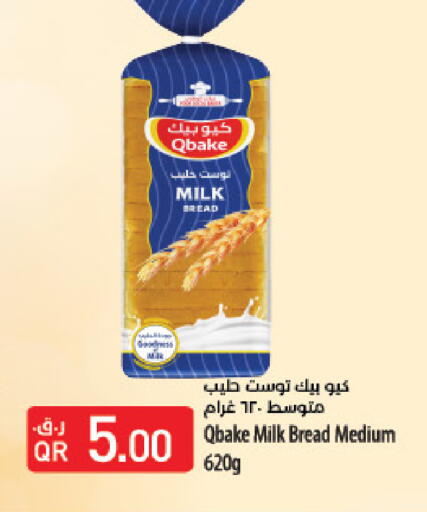 available at LuLu Hypermarket in Qatar - Doha