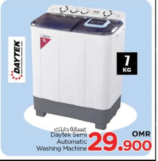 Washing Machine available at Nesto Hyper Market   in Oman - Muscat