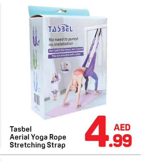 available at Day to Day Department Store in UAE - Dubai