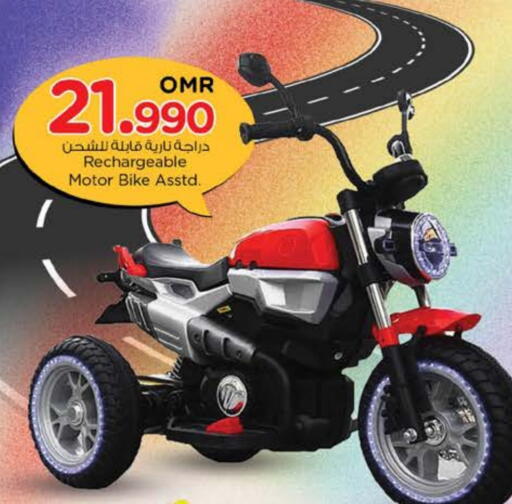 available at Nesto Hyper Market   in Oman - Muscat