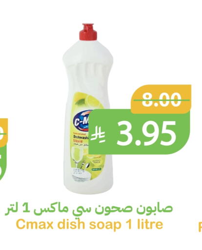 available at Qateba Markets in KSA, Saudi Arabia, Saudi - Buraidah
