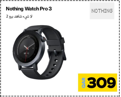 available at دوحة لينك in قطر - الشحانية