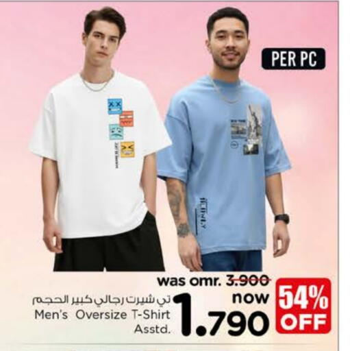 available at Nesto Hyper Market   in Oman - Muscat