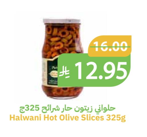 available at Qateba Markets in KSA, Saudi Arabia, Saudi - Buraidah