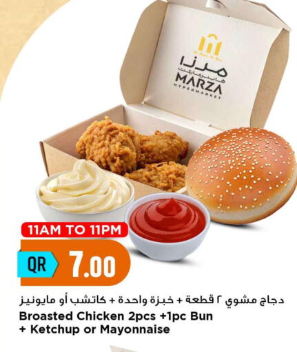 available at مرزا هايبرماركت in قطر - الشحانية