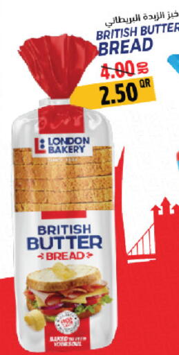 available at LuLu Hypermarket in Qatar - Al Wakra