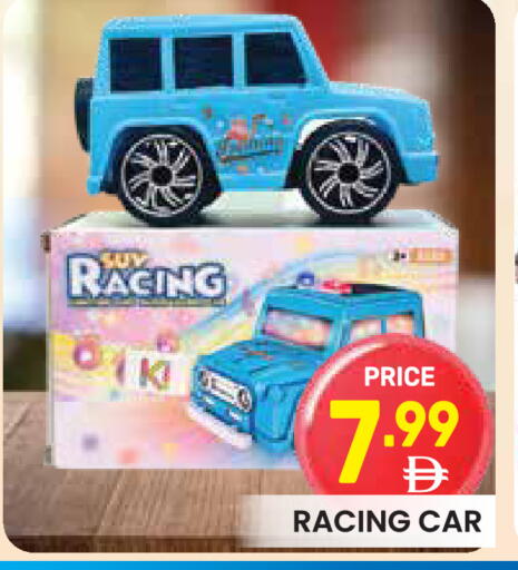 available at Dream Night hypermarket in UAE - Dubai