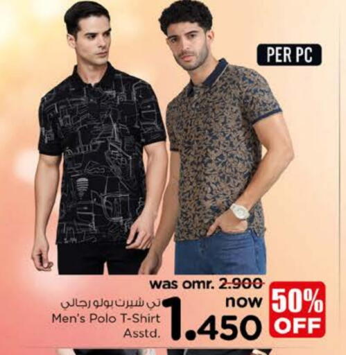 available at Nesto Hyper Market   in Oman - Muscat