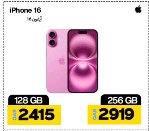 available at Doha Link in Qatar - Al-Shahaniya