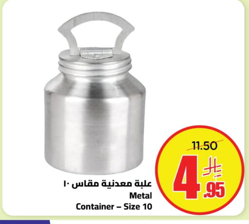 available at وهج مارت in مملكة العربية السعودية, السعودية, سعودية - جدة