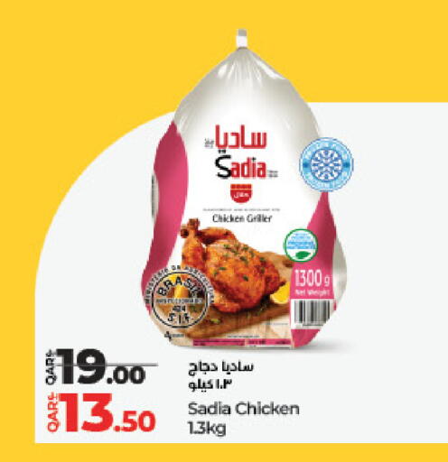 SADIA Frozen Whole Chicken available at LuLu Hypermarket in Qatar - Al Shamal
