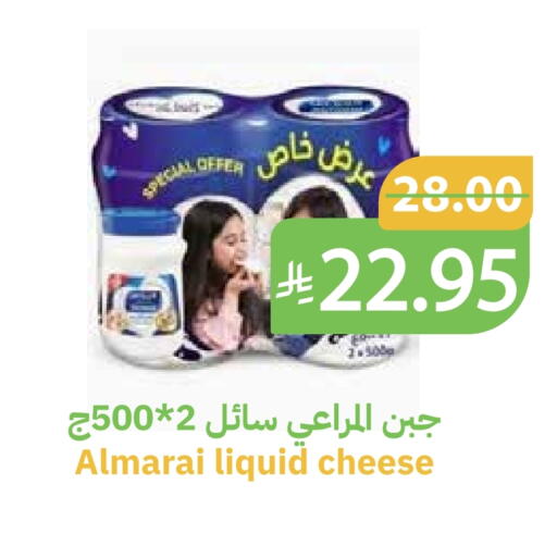 ALMARAI available at Qateba Markets in KSA, Saudi Arabia, Saudi - Buraidah