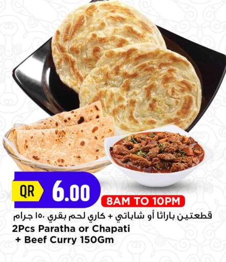 available at Marza Hypermarket in Qatar - Al Shamal