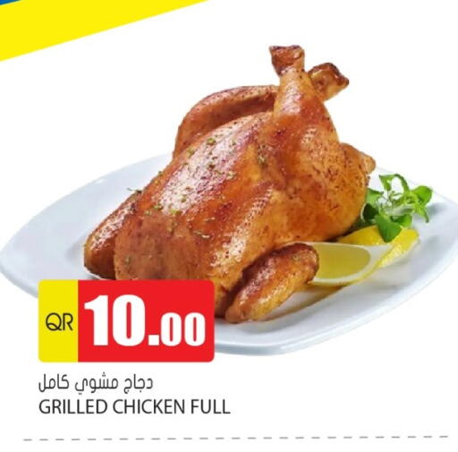 available at Grand Hypermarket in Qatar - Doha