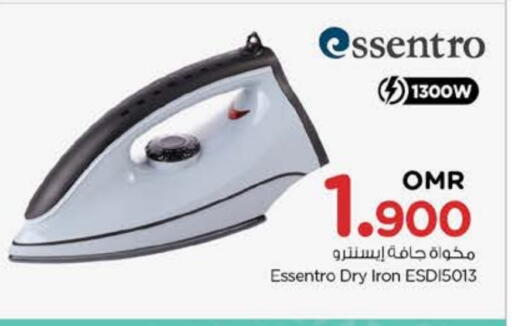 مكواة available at نستو هايبر ماركت in عُمان - مسقط‎