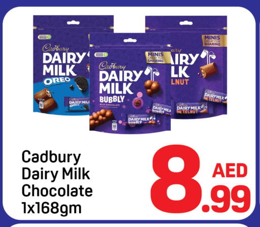 CADBURY available at Day to Day Department Store in UAE - Dubai