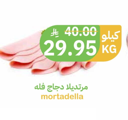 available at Qateba Markets in KSA, Saudi Arabia, Saudi - Buraidah