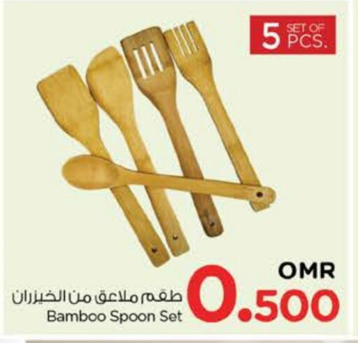 available at Nesto Hyper Market   in Oman - Muscat