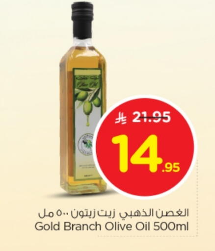 Olive Oil available at Nesto in KSA, Saudi Arabia, Saudi - Buraidah