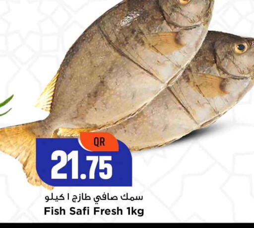 available at Marza Hypermarket in Qatar - Doha