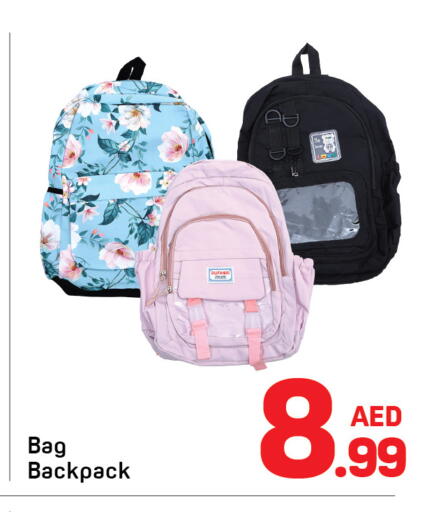 حقيبة مدرسية available at دي تو دي in الإمارات العربية المتحدة , الامارات - دبي