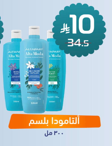 available at صيدلية المتحدة in مملكة العربية السعودية, السعودية, سعودية - الجبيل‎