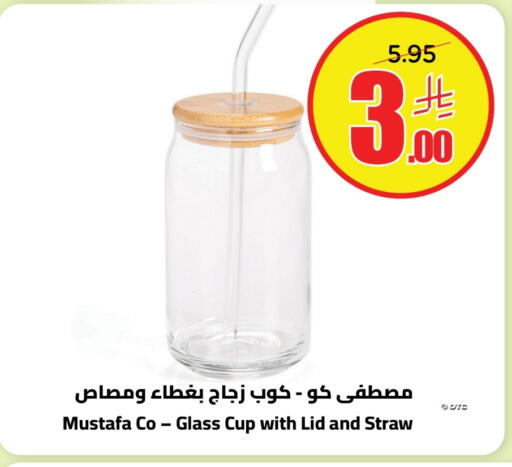 available at وهج مارت in مملكة العربية السعودية, السعودية, سعودية - جدة