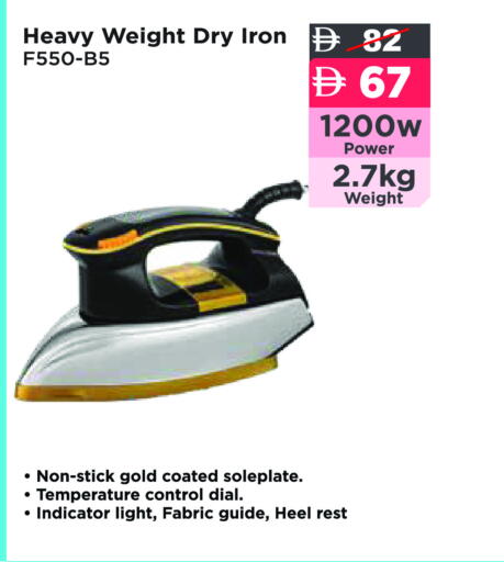 Ironbox available at Aswaq Ramez in UAE - Ras al Khaimah