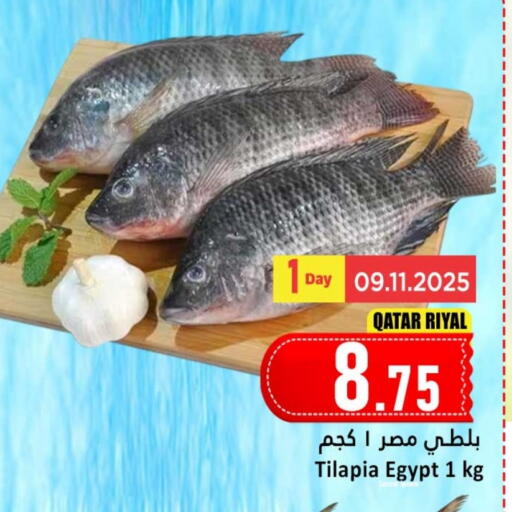 available at Dana Hypermarket in Qatar - Doha