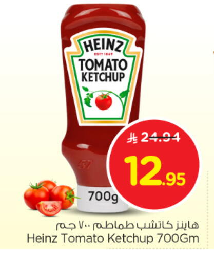 Tomato Ketchup available at Nesto in KSA, Saudi Arabia, Saudi - Al Khobar