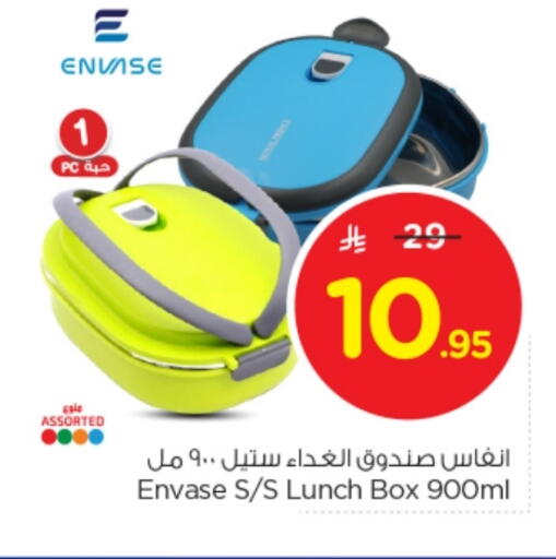 available at Nesto in KSA, Saudi Arabia, Saudi - Buraidah