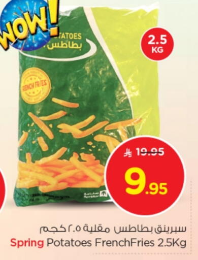 available at Nesto in KSA, Saudi Arabia, Saudi - Al-Kharj