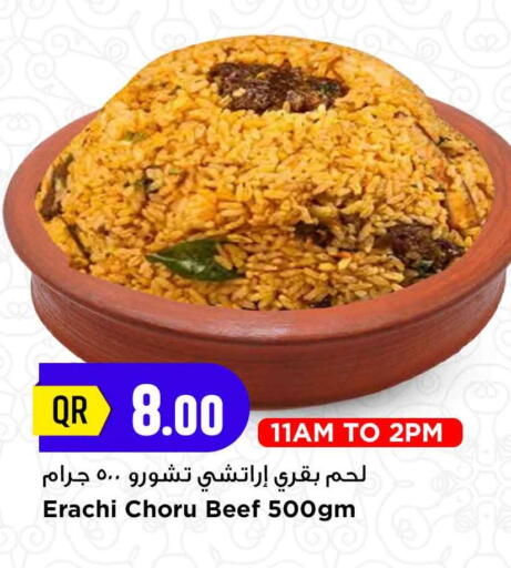 available at Marza Hypermarket in Qatar - Al Shamal