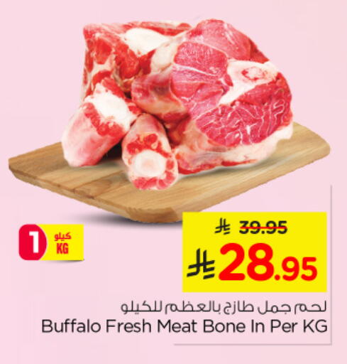 available at نستو in مملكة العربية السعودية, السعودية, سعودية - الخبر‎