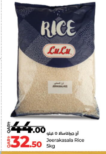 available at LuLu Hypermarket in Qatar - Al-Shahaniya