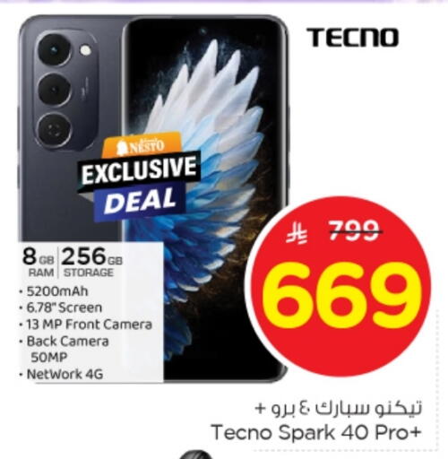 TECNO available at Nesto in KSA, Saudi Arabia, Saudi - Buraidah
