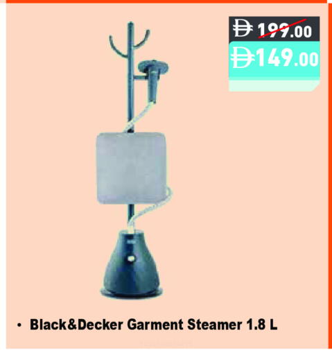 BLACK+DECKER available at Aswaq Ramez in UAE - Ras al Khaimah