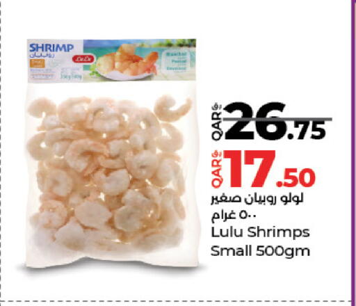 available at لولو هايبرماركت in قطر - الدوحة