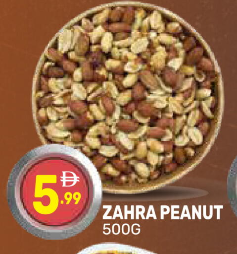 available at Dream Night hypermarket in UAE - Dubai