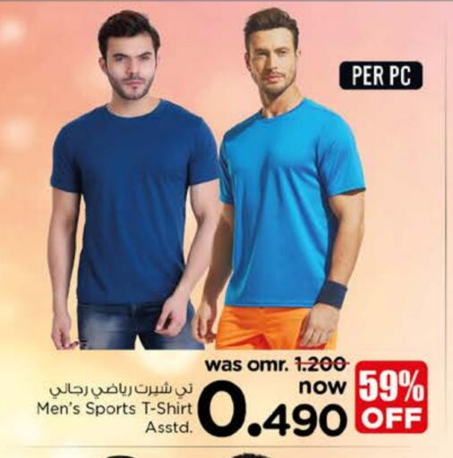 available at Nesto Hyper Market   in Oman - Muscat