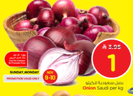 Onion from Saudi Arabia available at نستو in مملكة العربية السعودية, السعودية, سعودية - الخبر‎